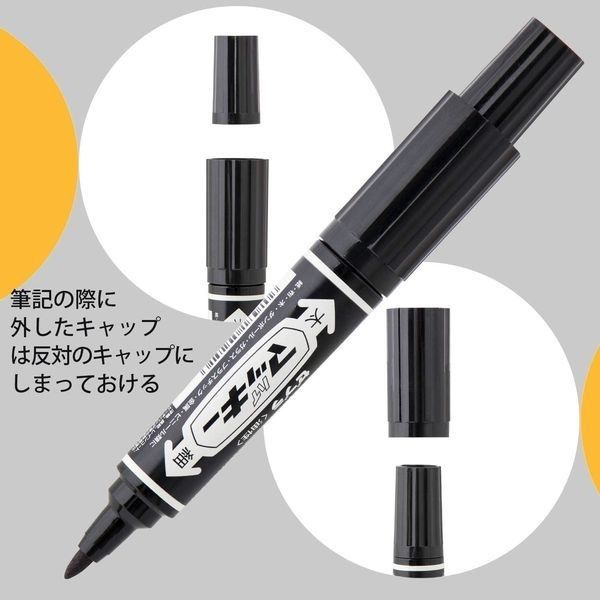 ゼブラ ハイマッキー 黒 5本入1本増量 Hi！Mckee P-MO-150-MC