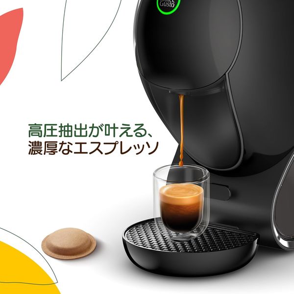 ネスレ日本 ネスカフェ ドルチェ グスト ネオ 専用カプセル
