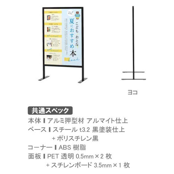 ファースト カウンターサイン A2タテ KS-A2T 1台（直送品） - アスクル