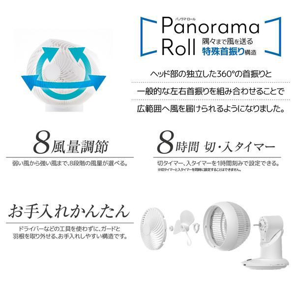 新品未使用箱不良　山善　20cm DCサーキュレーター YAR-CD204(W) YAMAZEN 20cm DCサーキュレーター 360度首振り リモコン お手入れ簡単