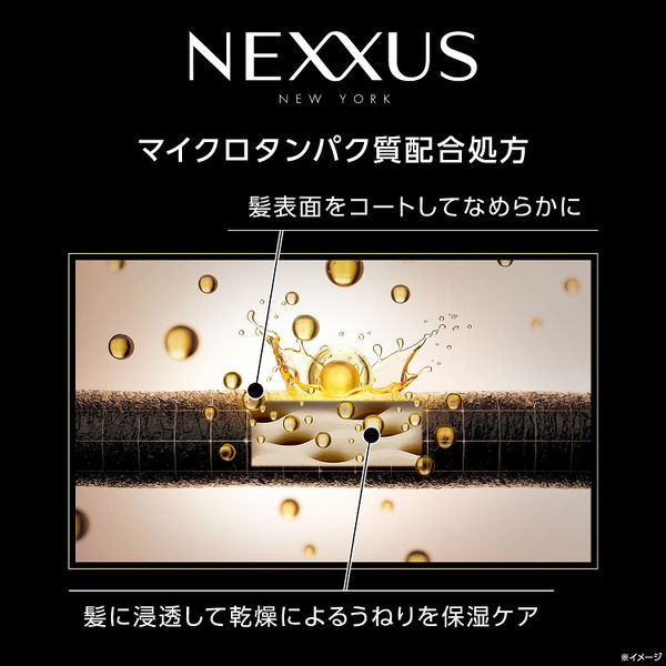 エルシンカDRヘアソープ+ヘアマスク×3セット 試してみた】エルシンカ スーパーウェルネス ヘアマスク DR