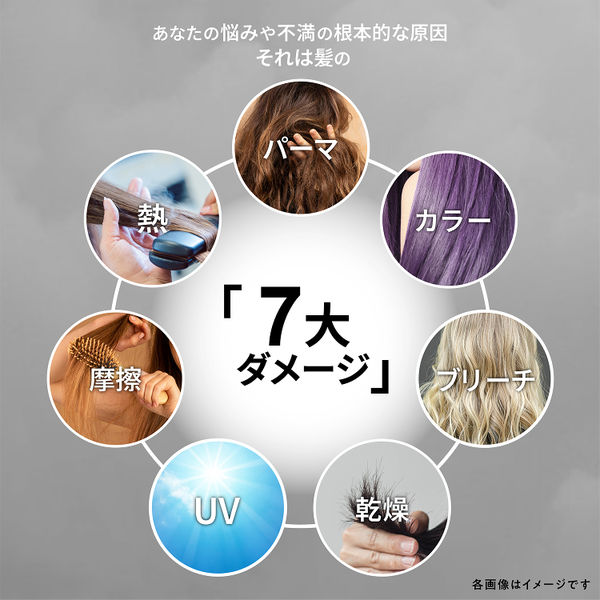 ラックス(LUX) スーパーリッチクリスタル カラーケア＆リペア