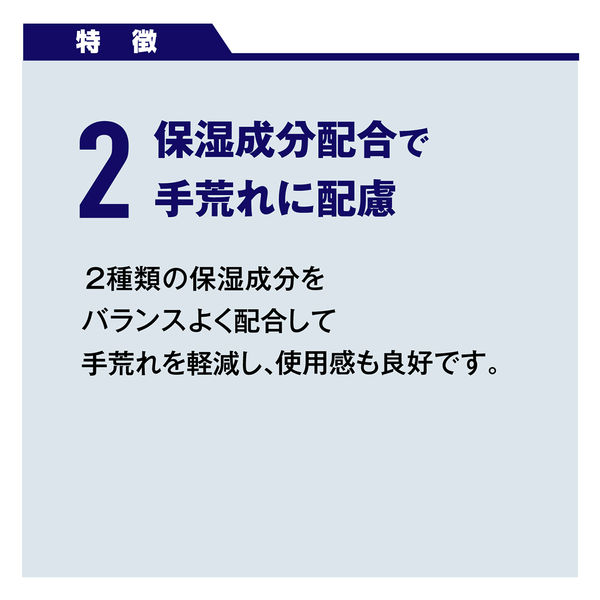 サラヤ 手指消毒剤HL 1L 42316 1本 - アスクル