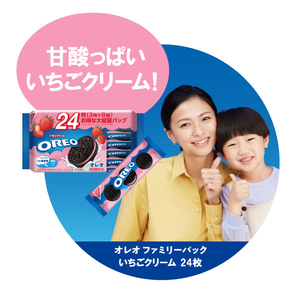 クッキー クリームサンド オレオ ファミリーパック いちごクリーム 24