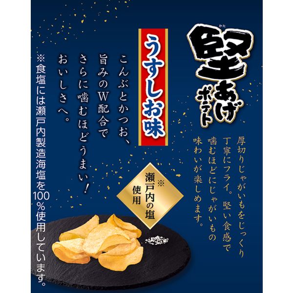 ポテト Insights into the Genetic Determination of the