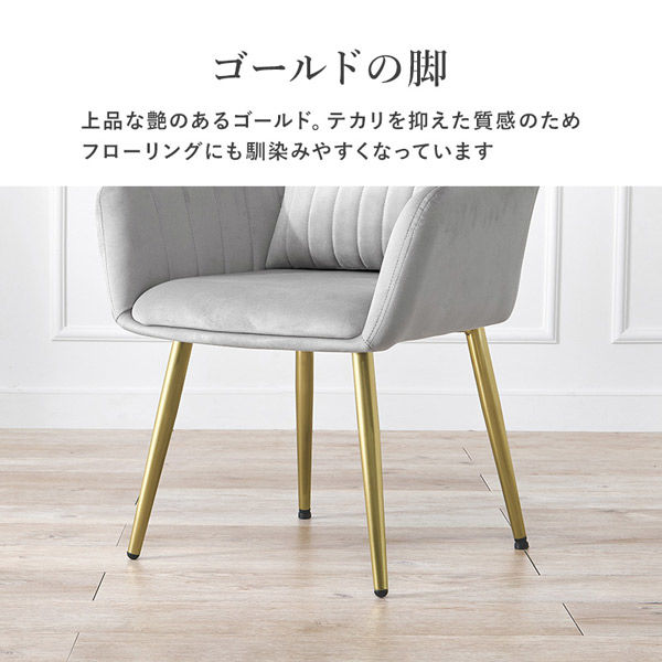 軒先渡し】萩原 チェア ライトグレー LC-4769LGY 1脚（直送品