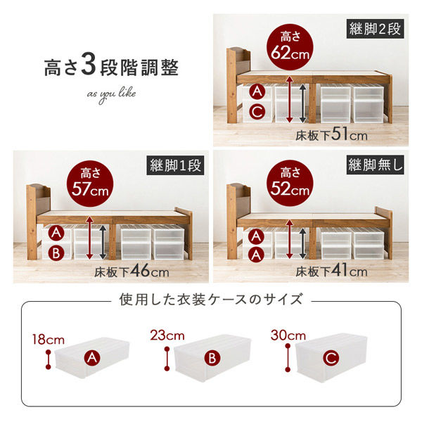 軒先渡し】萩原 マットレス付 セミダブルベッド 幅1240×奥行2110
