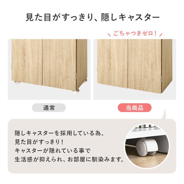 軒先渡し】萩原 ブックシェルフ 幅630×奥行320×高さ800mm ナチュラル