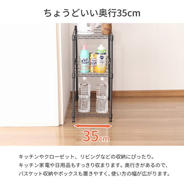エイ・アイ・エス 19φ スチールラック 幅600×奥行350×高さ743mm AAS