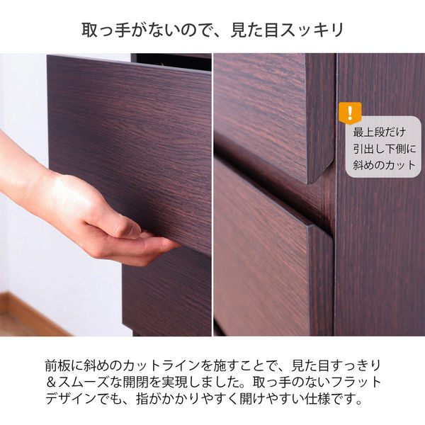 エイ・アイ・エス チェスト 60 幅590×奥行390×高さ880mm ブラウン CH