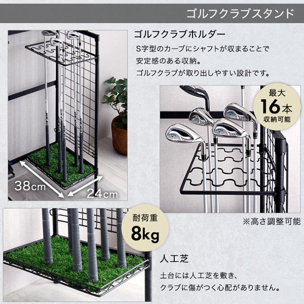 魅せる収納 ゴルフラック 幅850×奥行400×高さ1760mm ブラック GFR-85 1