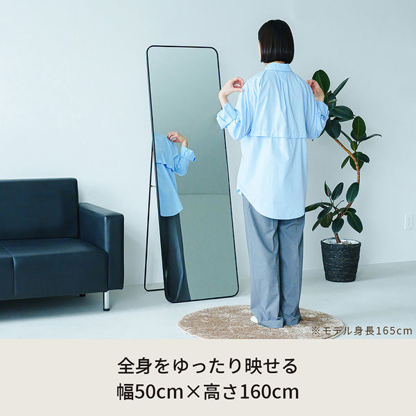 永井興産 ルーミー NK-301 スタンドミラー スクエア 幅505×奥行390×高