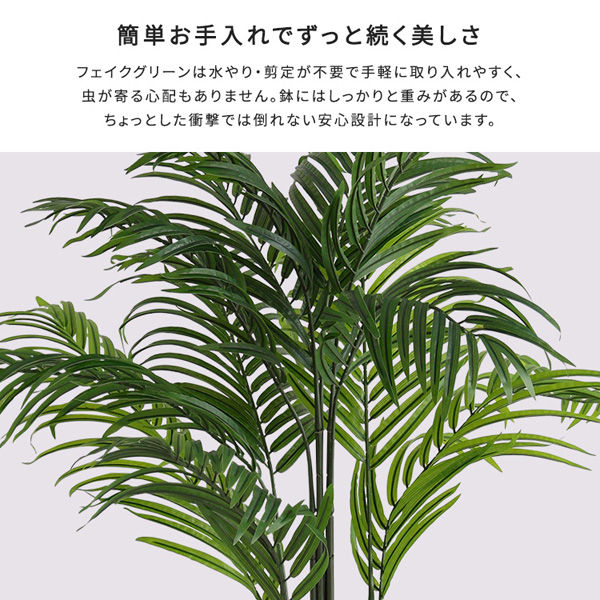 フェイクグリーン アレカヤシ Mサイズ グレー SH-06-ARE-M 1台（直送品