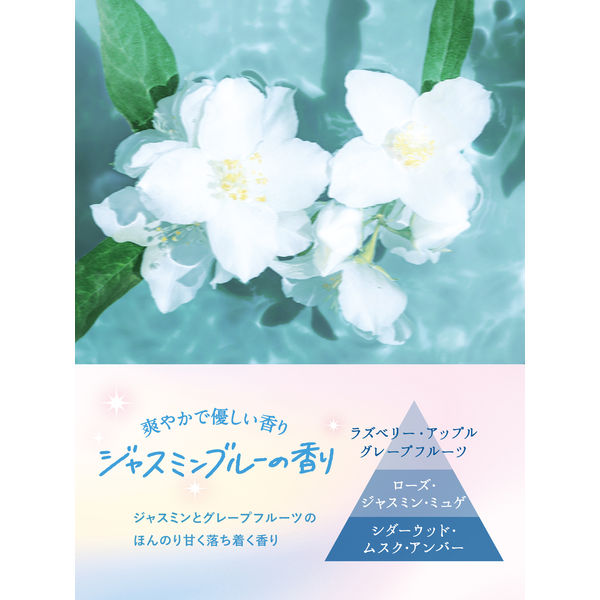 ダイアンボヌール 薬用ボディミルク ジャスミンブルーの香り 390ml