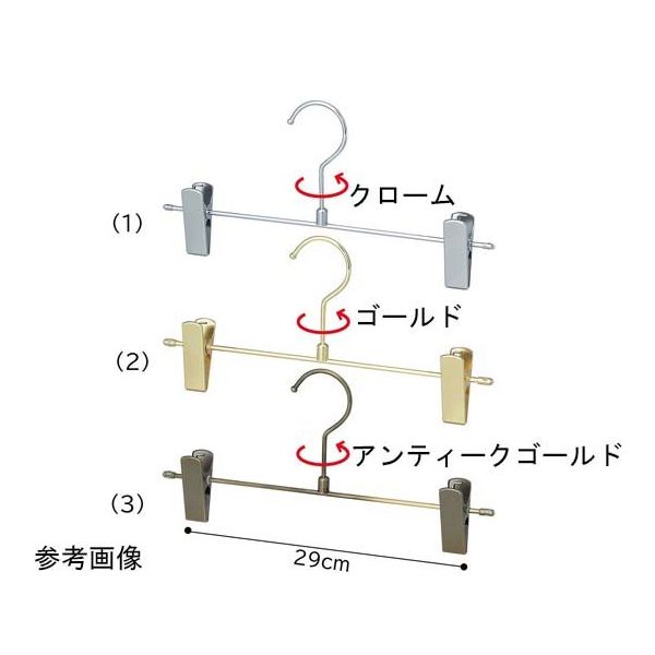 アズワン スチール製ボトムハンガー アンティークゴールド 50本入 67-6609-14 1箱(50本)（直送品）