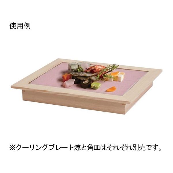 スギコ産業 クーリングプレート涼1/2 67-8155-99 1台（直送品）