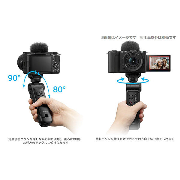 【美品】SONY HDR-CX500 ＋ シューティンググリップ 楽天市場】GP-VPT2BT GPVPT2BT VCT-SGR1【クーポン発行中】SONY