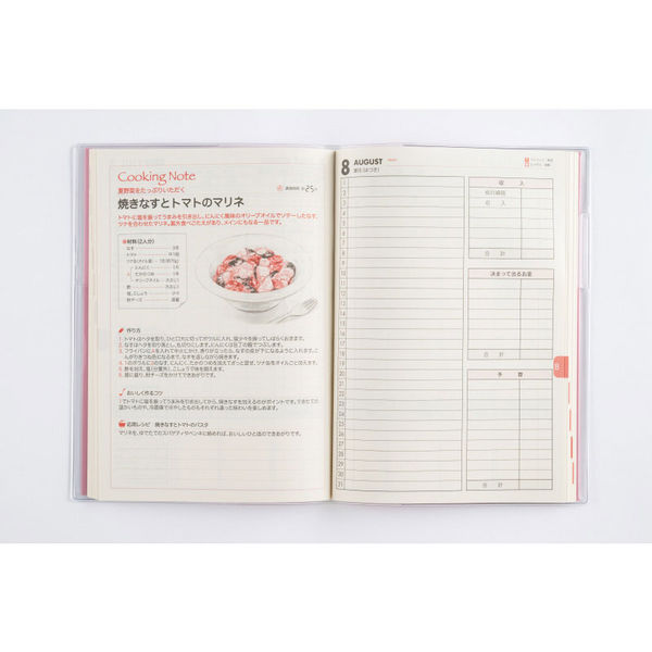 高橋書店 【2026年版】新型家計簿 A5 週計タイプ 26 1冊（直送品