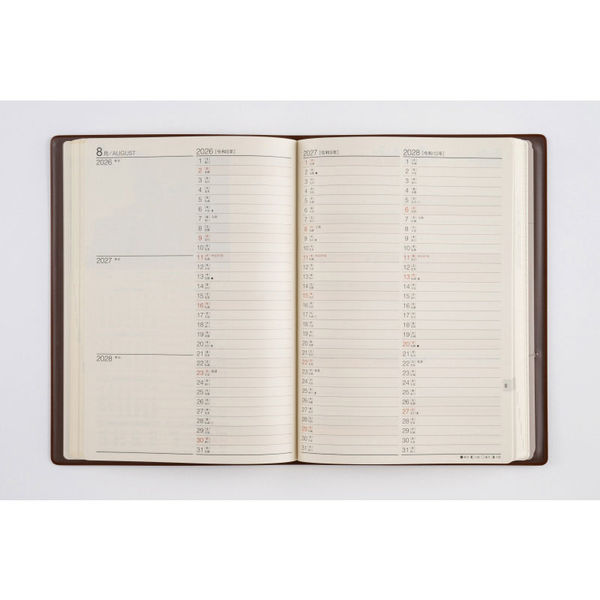高橋書店 【2026年版】3年卓上日誌 A5 3年連用 日曜始まり 茶 63 1冊