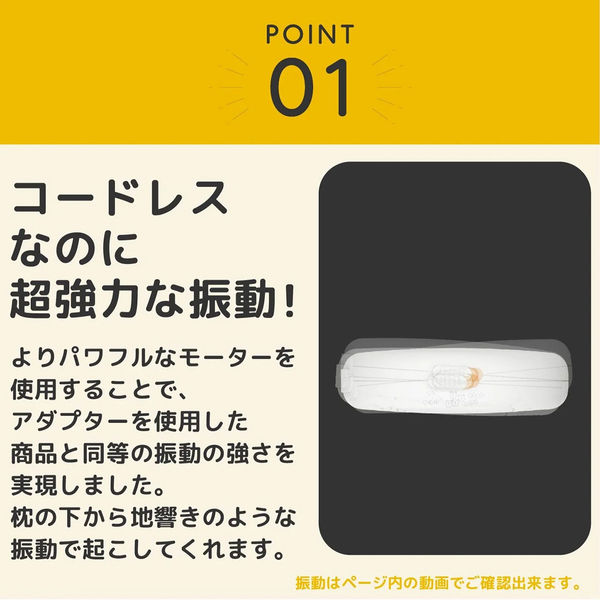 アデッソ ブルブル・クラッシュ2 振動式アラームクロック 乾電池タイプ