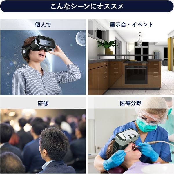 サンワサプライ Bluetoothコントローラー内蔵VRゴーグル（ヘッドホン