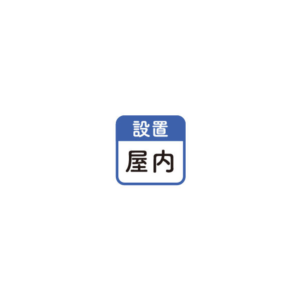 ナカバヤシ ACアダプター(白1.8m) X0505 1個 - アスクル ナカバヤシ ACアダプター(白1.8m) X0505 1個 - アスクル