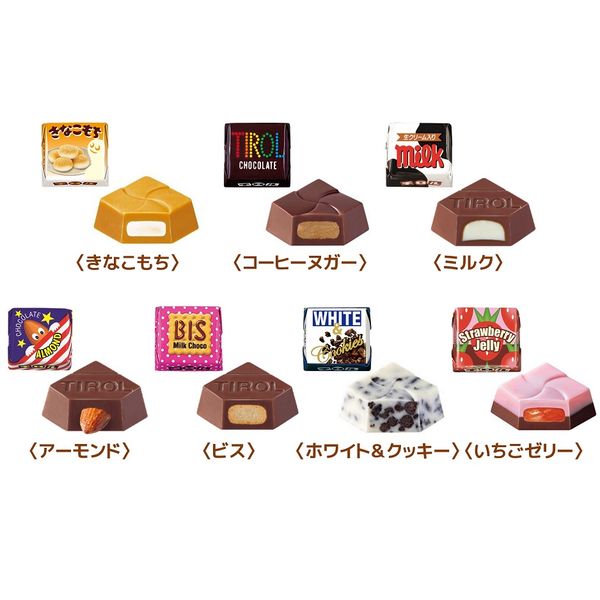 チロルチョコ＜バラエティパック＞ 2袋 チロルチョコ チョコレート 個