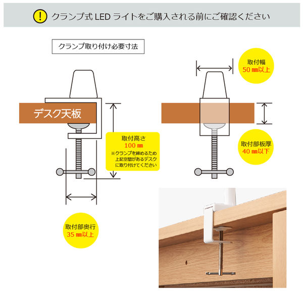 コイズミファニテック LEDアームライト ブラック PCL-312BK PCL-312 BK