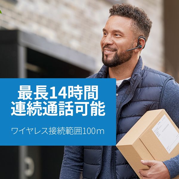 ヘッドセット 片耳用Bluetoothヘッドセット BlueParrott M300-XT
