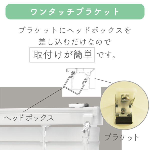 アルミブラインド 低価格※【1cm単位】アルミブラインド＜遮熱＞幅52cmx高さ148cm