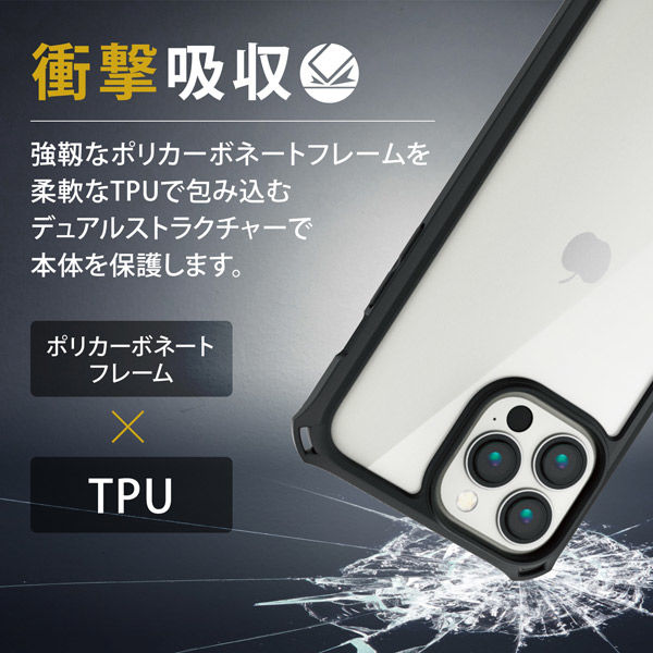 iPhone 13 Pro Max ケース 耐衝撃 ZEROSHOCK ブラック PM-A21DZEROFCBK