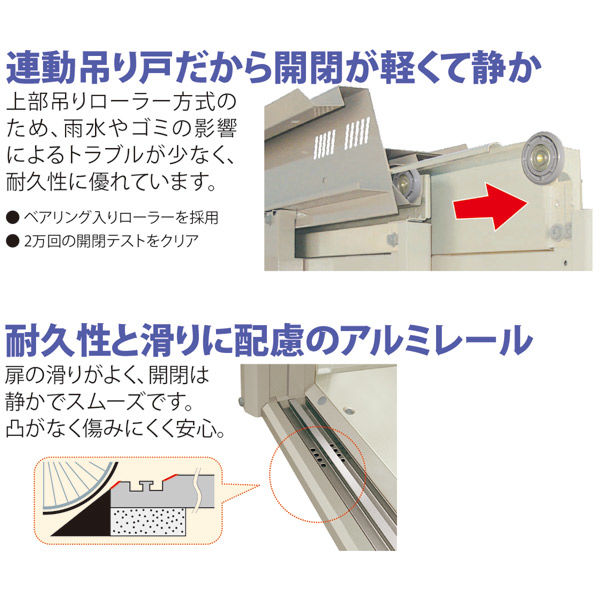 タクボ物置】田窪工業所 Mr.トールマン ダンディ 一般型 標準屋根 ムーンホワイトJN-2215W 1台（直送品） - アスクル