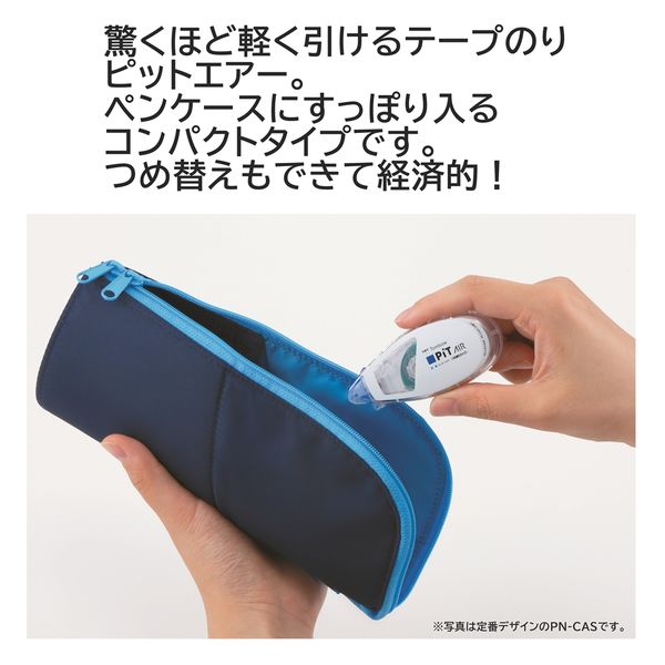 おくぺんテープのり詰替100個 トンボ鉛筆 【数量限定！ピット50周年付箋付】テープのり ピット
