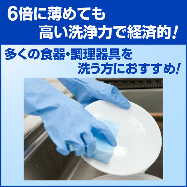 パワーストリームコンク 5L 1箱（2個入） 花王 - アスクル