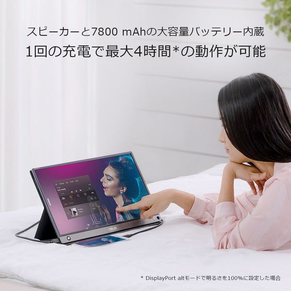 ASUS 15.6型 10点マルチタッチ対応モバイル液晶モニター MB16AMT