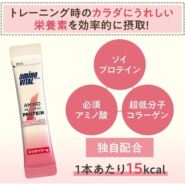 アミノバイタル アミノプロテイン for Woman ストロベリー味（30本入 