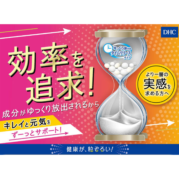 DHC 持続型ビタミンBミックス30日分×１袋 個数変更可 - 健康用品