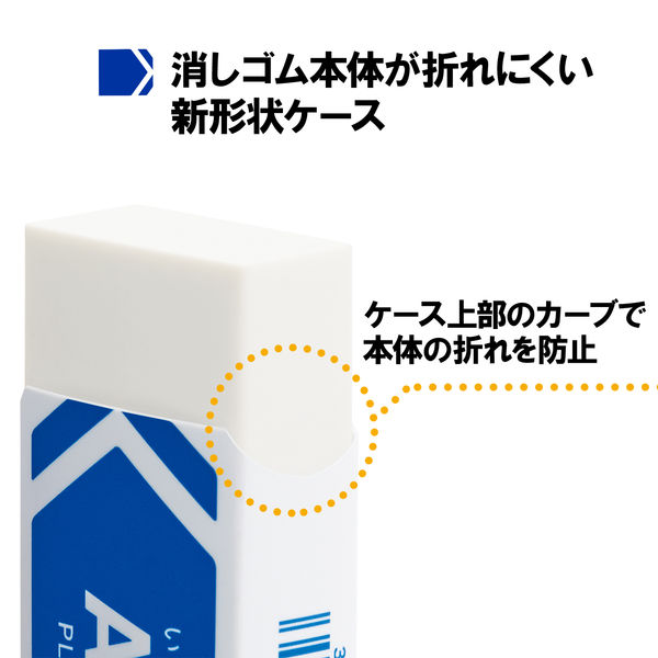 インパクト　消しゴムペイント品 Amazon | SK11(エスケー11) シールはがし消しゴム 六角軸 消しー