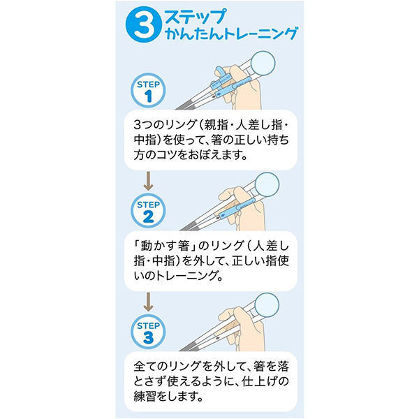 スケーター ADXT1S デラックストレーニング箸(ケース付) ハローキティ