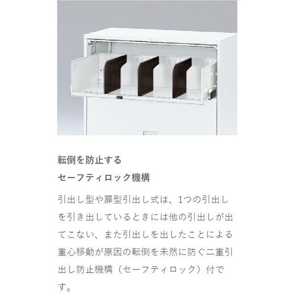 イトーキ　ラテラル　三段キャビネット 組立設置込】イトーキ シンラインキャビネット 3段ラテラル