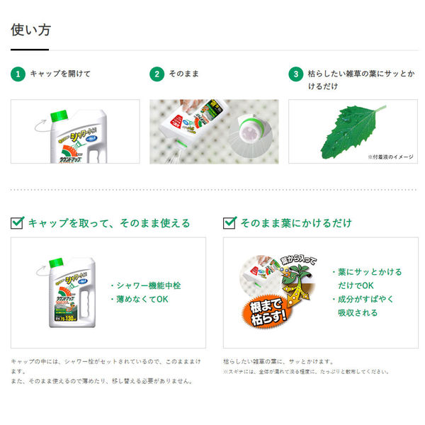 除草剤】日産ラウンド ラウンドアップ マックスロードAL 9500761 1 ...