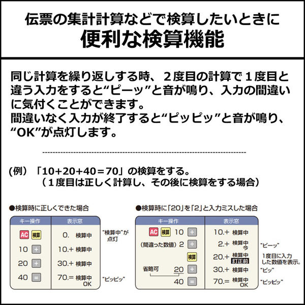 カシオ計算機 CASIO 本格実務電卓 ブラック JS-20WKA-BK-N 1個