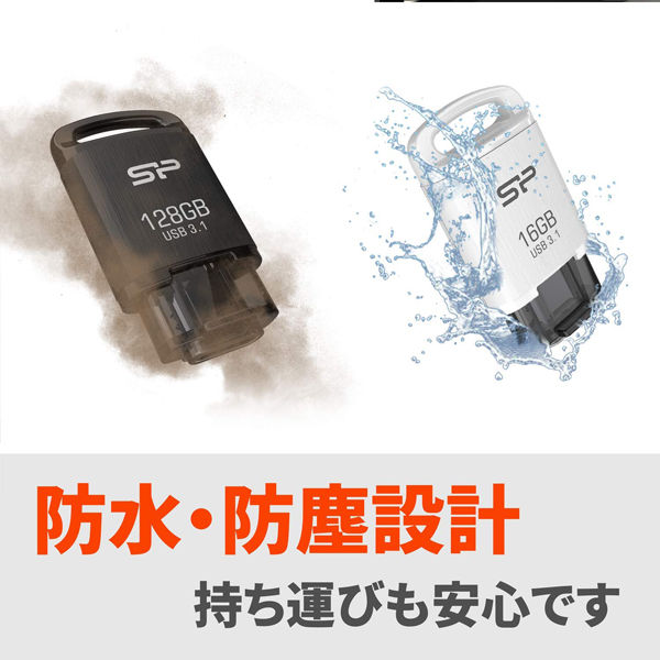 USBメモリ Type-C 16GB シリコンパワー SP016GBUC3C10V1K 1個 - アスクル