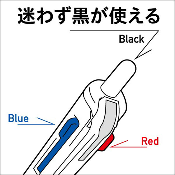 ジェットストリーム3色ボールペン 0.5mm 黒インク70％増量タイプ