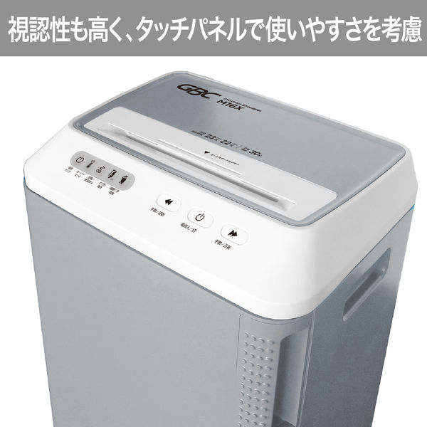 A4 クロスカットシュレッダー （36L/最大25枚細断） アコ・ブランズ・ジャパン GSHM16X 1台 - アスクル