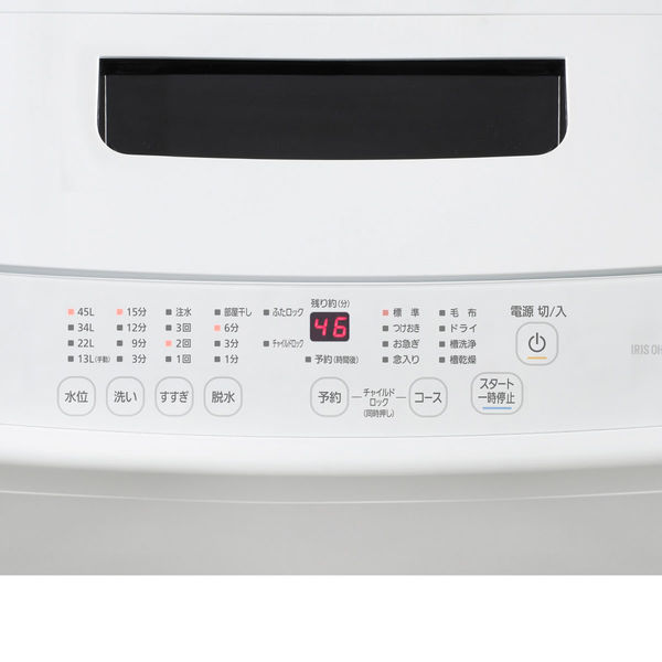 ひとり暮らしアイリスオーヤマ全自動洗濯機4.5kg 2022年製 IAW-T451