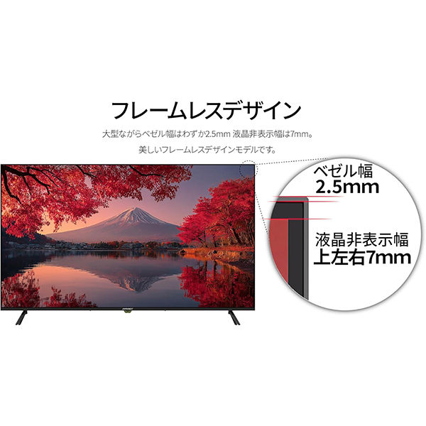 JAPANNEXT 55インチ 4K HDR モニター JAPANNEXT、55型HDR対応 PBP/PIP機能 4K液晶モニター『JN-V5500UHDR