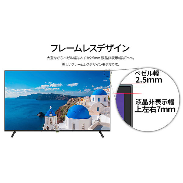 JAPANNEXT 【設置込】55インチ4K液晶モニター 純正スタンドセット JN