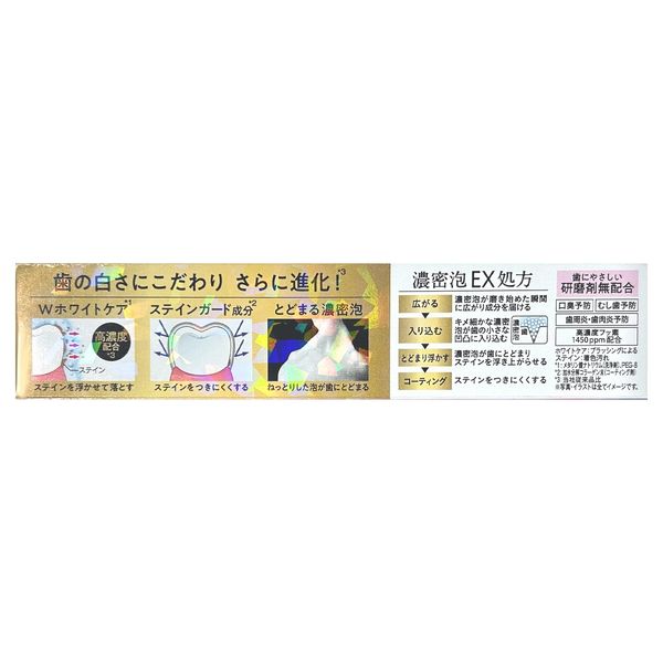 歯磨き粉 歯磨き粉 ホワイトニング エビス ゼロプレミアムケアズEX 1本 - アスクル