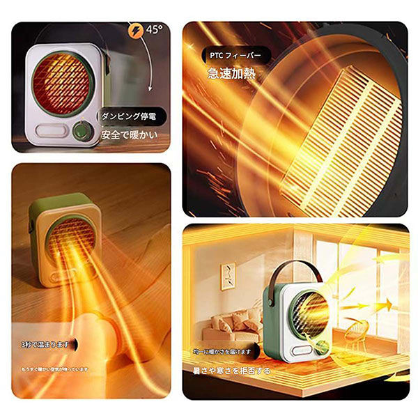 アスコ セラミックヒーター グリーン GXZ-N9(G) C1000660 1台（直送品